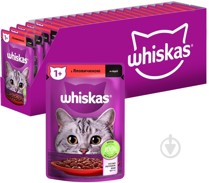 Корм влажный для котов Whiskas с говядиной в соусе 28 шт. 85 г - фото 1