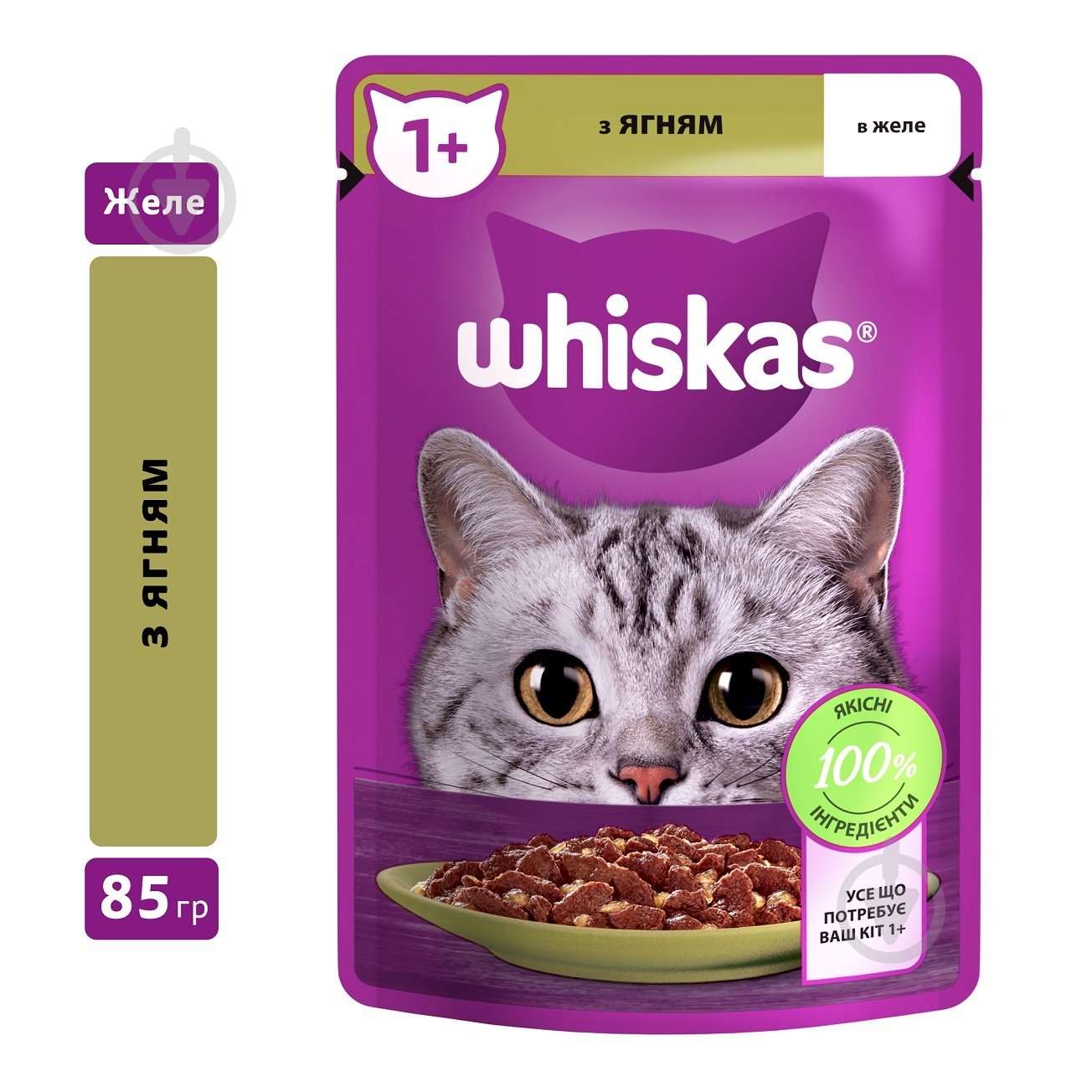 Корм вологий для котів Whiskas з ягням в желе 28 шт. 85 г - фото 4 Корм вологий для котів Whiskas з ягням в желе 28 шт. 85 г - фото 4