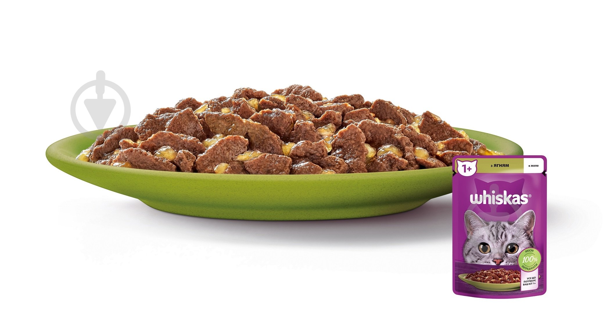 Корм вологий для котів Whiskas з ягням в желе 28 шт. 85 г - фото 5 Корм вологий для котів Whiskas з ягням в желе 28 шт. 85 г - фото 5