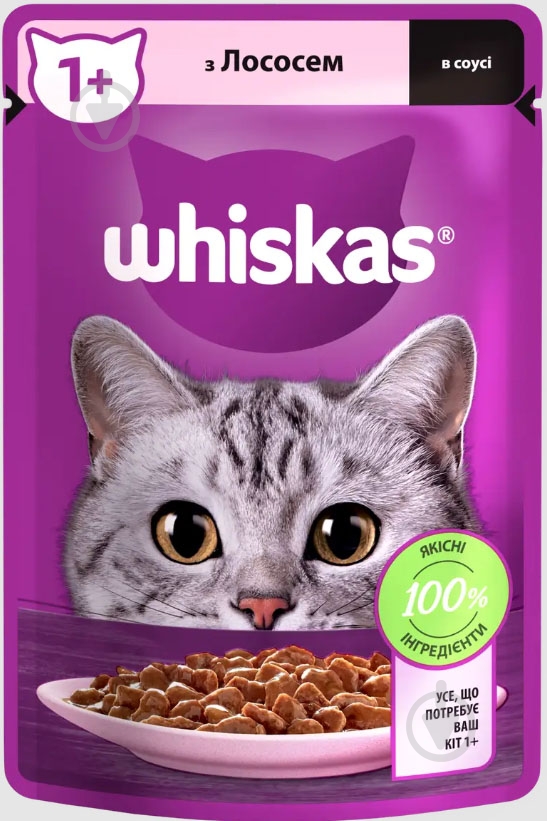 Корм влажный для котов Whiskas с лососем в соусе 28 шт. 85 г - фото 2 Корм влажный для котов Whiskas с лососем в соусе 28 шт. 85 г - фото 2