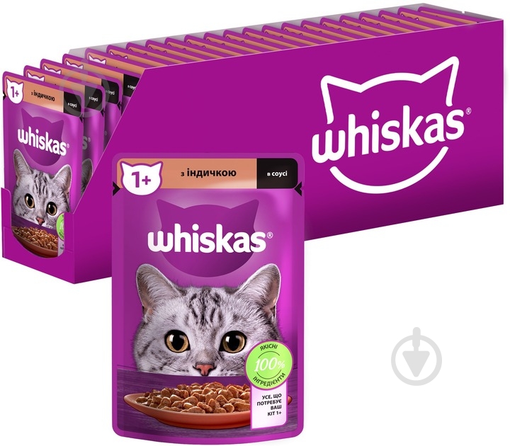 Корм влажный для котов Whiskas с индейкой в соусе 28 шт. 85 г - фото 1 Корм влажный для котов Whiskas с индейкой в соусе 28 шт. 85 г - фото 1