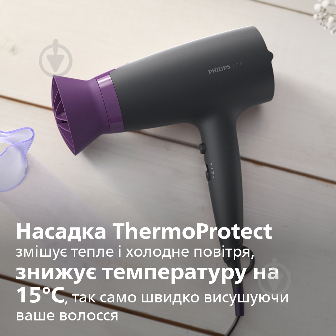 Фен Philips Series 3000 BHD351/30 - фото 6 Фен Philips Series 3000 BHD351/30 - фото 6