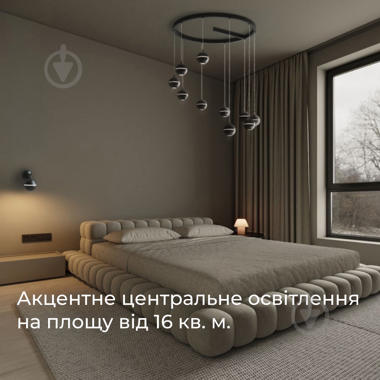 Світильник підвісний Emotion_20.13 2700К 42 Вт MR11 чорний NB 90/10-P-R9005-W - фото 8 Світильник підвісний Emotion_20.13 2700К 42 Вт MR11 чорний NB 90/10-P-R9005-W - фото 8