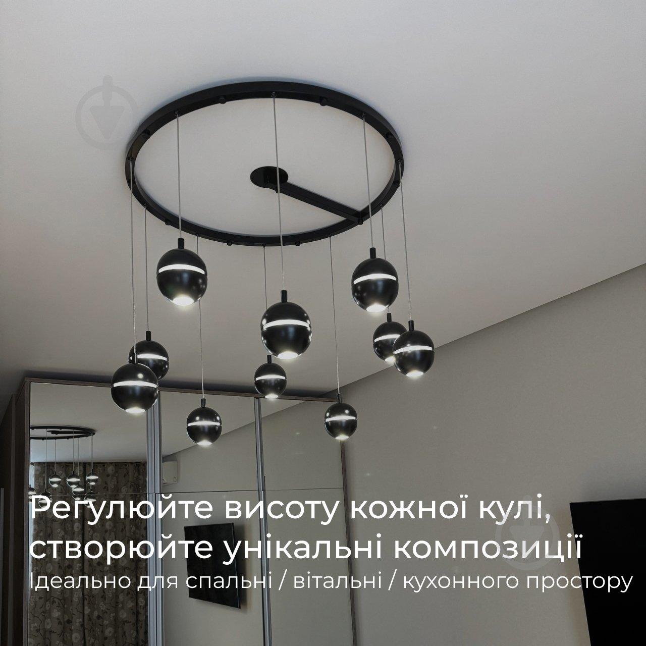 Світильник підвісний Emotion_20.13 2700К 42 Вт MR11 чорний NB 90/10-P-R9005-W - фото 4 Світильник підвісний Emotion_20.13 2700К 42 Вт MR11 чорний NB 90/10-P-R9005-W - фото 4