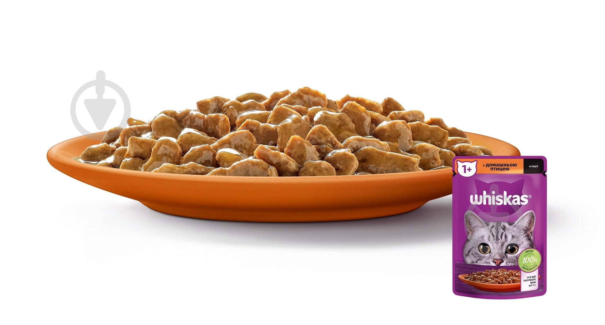 Корм влажный для котов Whiskas с домашней птицей в соусе 28 шт. 85 г - фото 5 Корм влажный для котов Whiskas с домашней птицей в соусе 28 шт. 85 г - фото 5