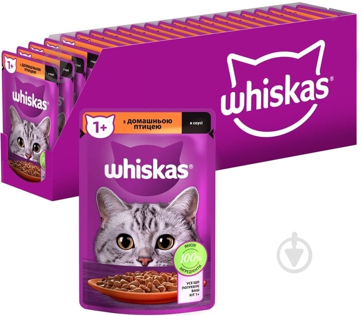 Корм влажный для котов Whiskas с домашней птицей в соусе 28 шт. 85 г - фото 1 Корм влажный для котов Whiskas с домашней птицей в соусе 28 шт. 85 г - фото 1