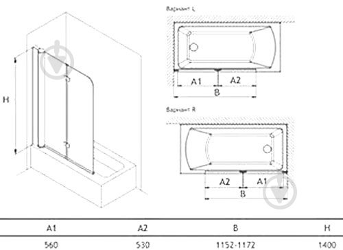 Штора для душа Koller Pool QP97 L - фото 2