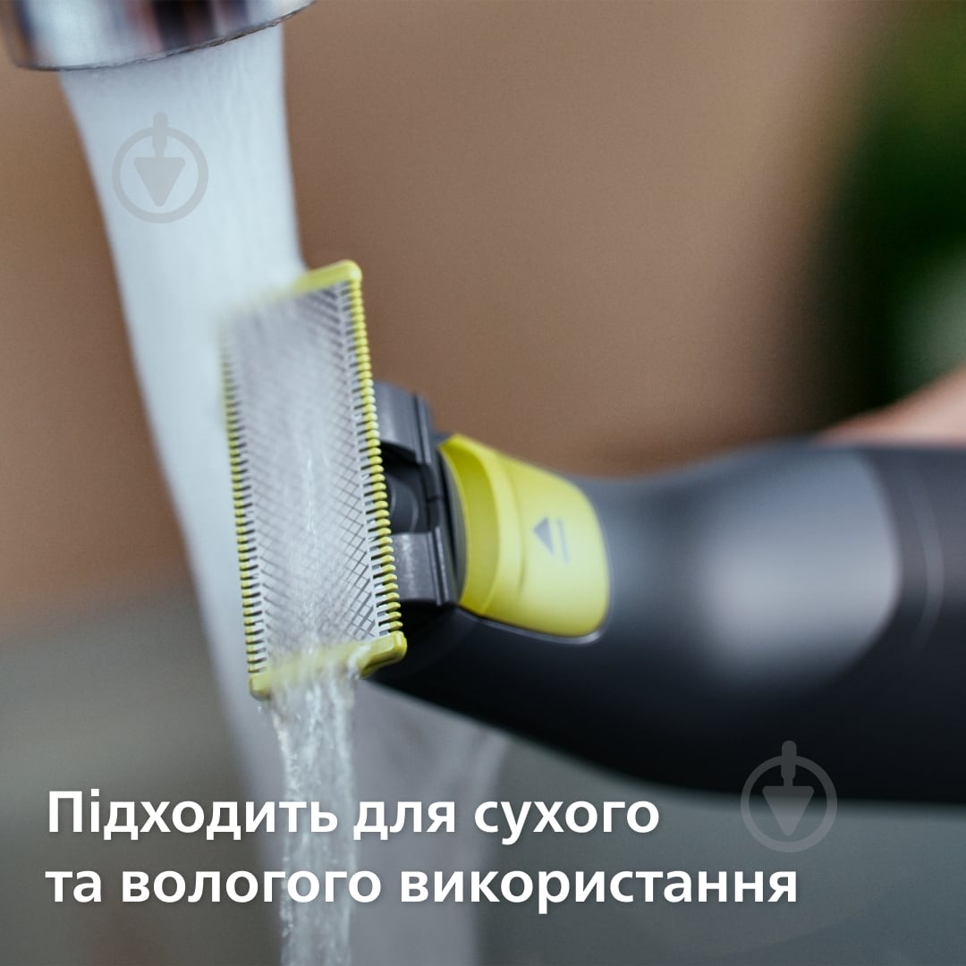 Электробритва-триммер Philips OneBlade Pro 2 в 1 QP6504/15 - фото 10