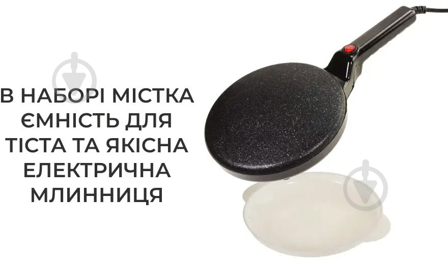 Блинница Supretto электрическая (U026) - фото 8