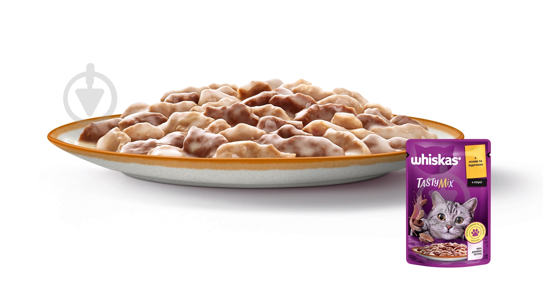 Корм влажный для котов Whiskas TastyMix ягненок и индейка в соусе 28 шт. 85 г - фото 5
