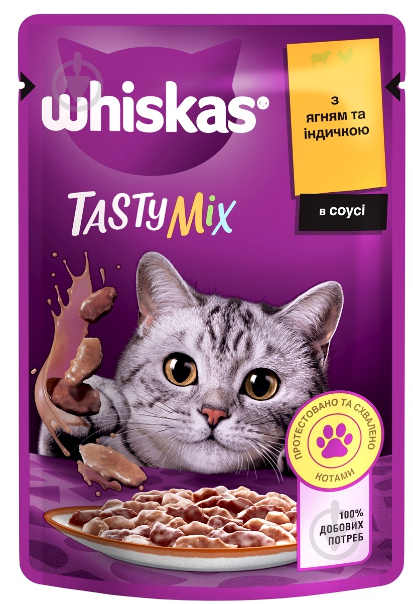 Корм влажный для котов Whiskas TastyMix ягненок и индейка в соусе 28 шт. 85 г - фото 2