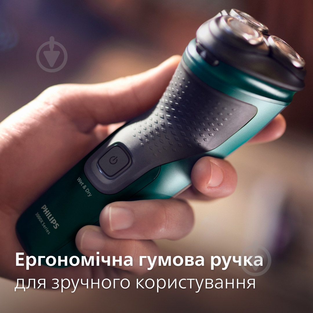 ВИТРИНА! Электробритва Philips Series 3000 X3002/00 - фото 7 ВИТРИНА! Электробритва Philips Series 3000 X3002/00 - фото 7
