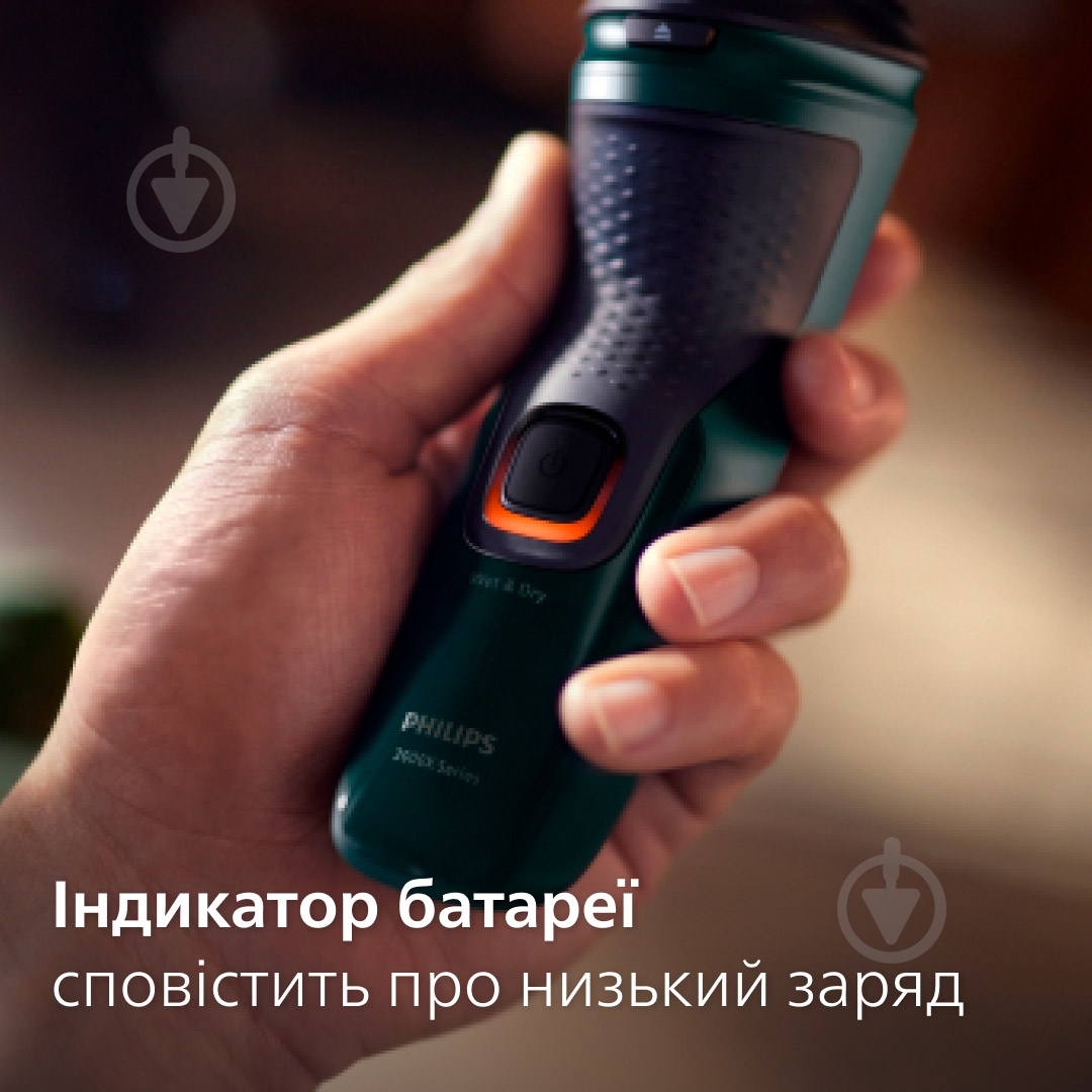 ВИТРИНА! Электробритва Philips Series 3000 X3002/00 - фото 9 ВИТРИНА! Электробритва Philips Series 3000 X3002/00 - фото 9