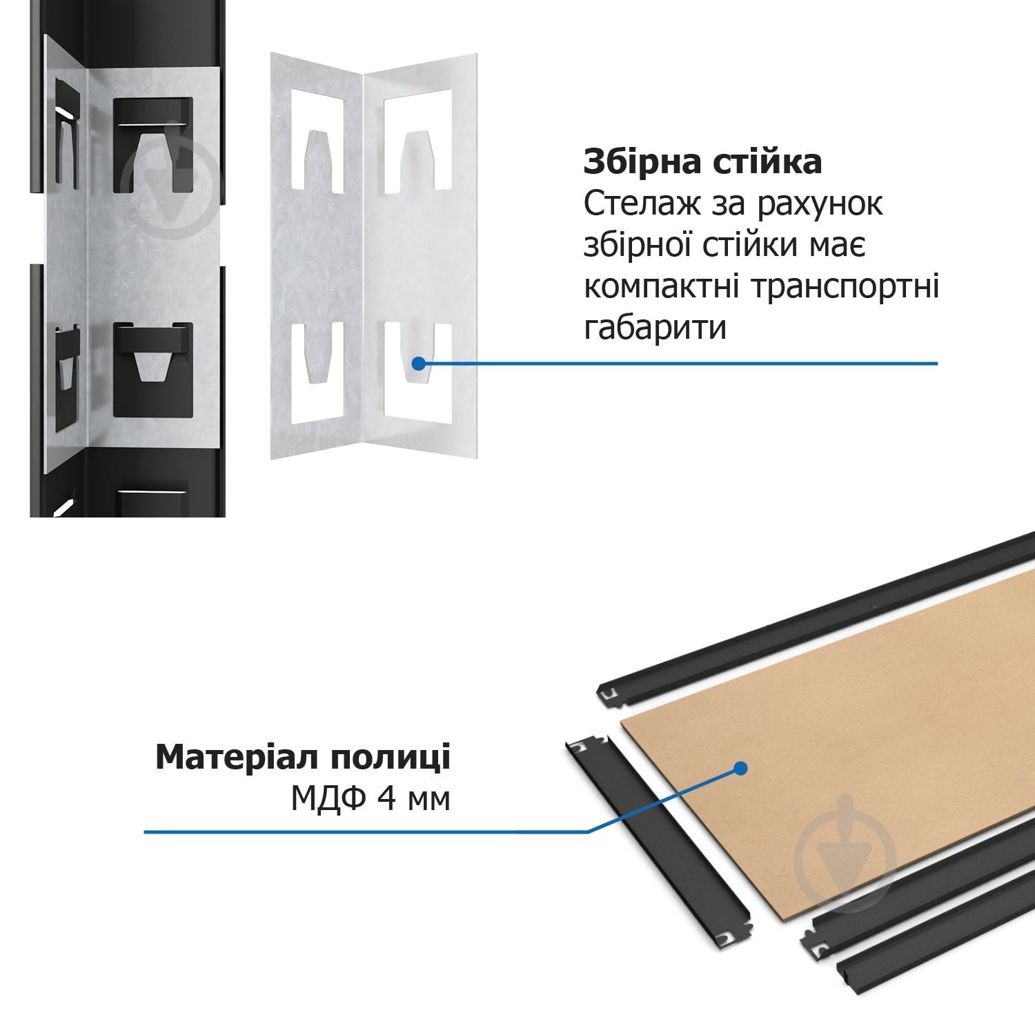 Стелаж 1800x400x400 мм Меткас Бюджет антрацит МДФ полиці 5 шт. фарбований - фото 3