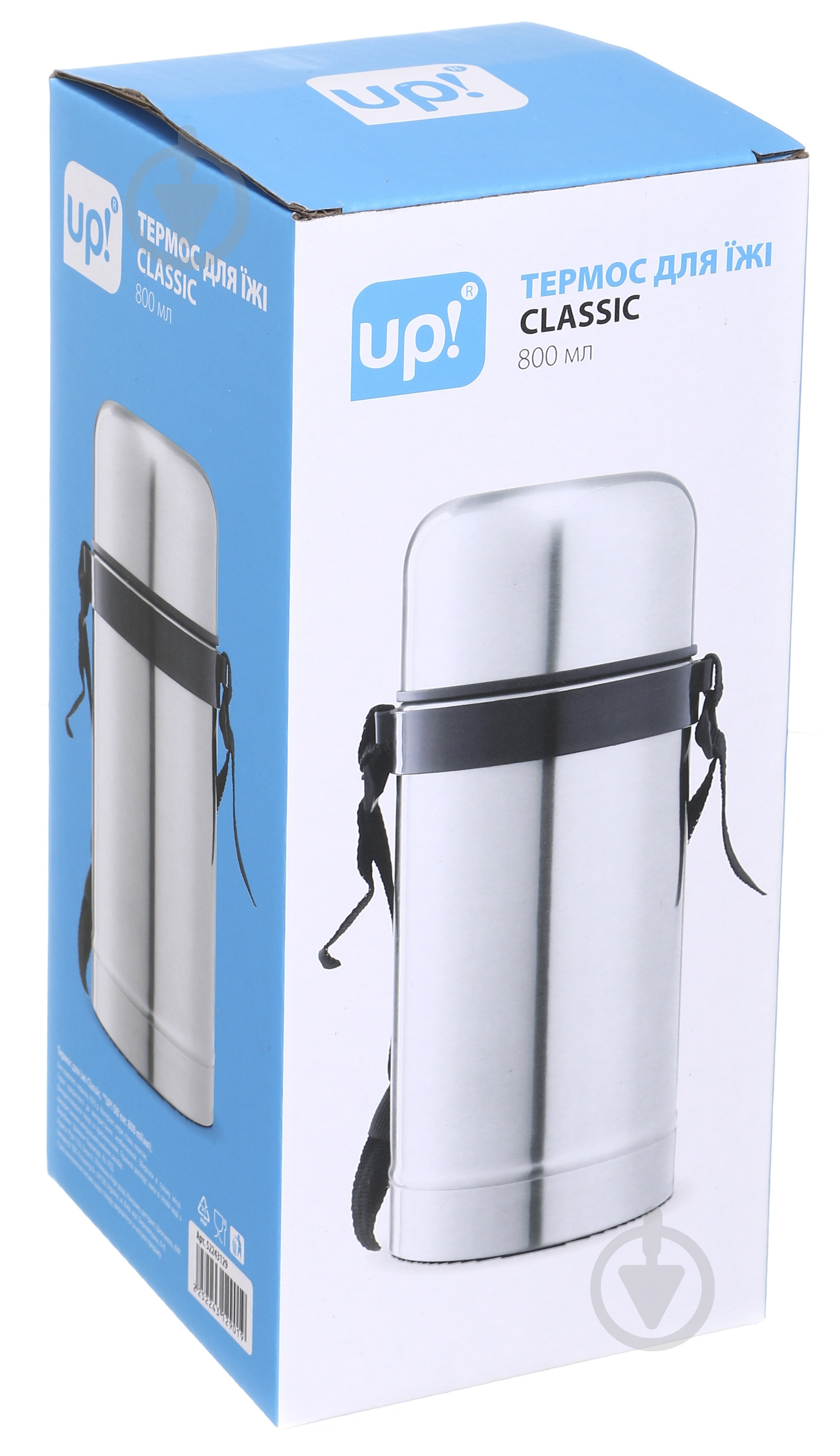 Термос для еды UP! (Underprice) Classic 800 мл - фото 9