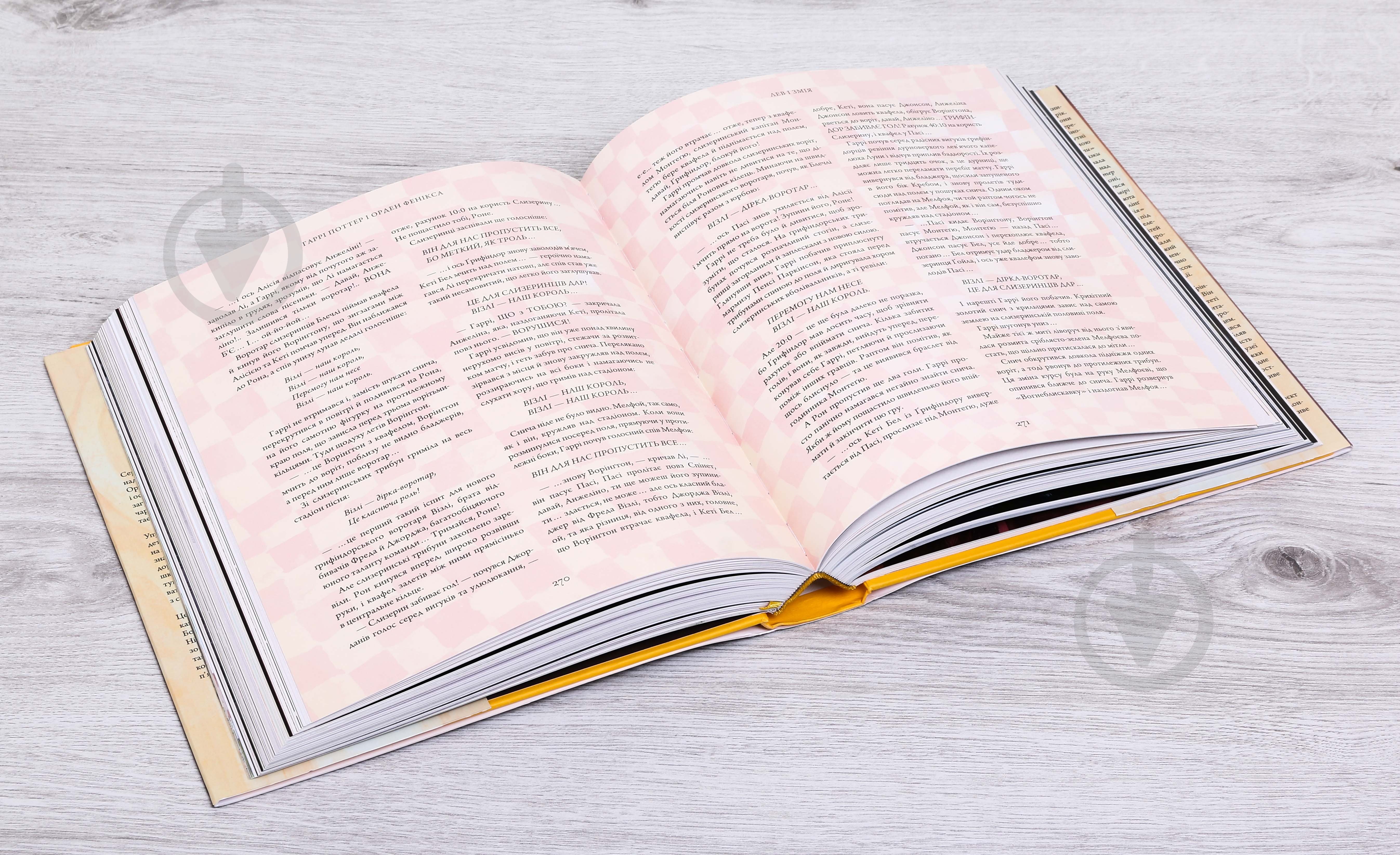 Книга Джоан Роулінг «Гаррі Поттер і Орден Фенікса. Велике ілюстроване видання» 978-617-585-238-5 - фото 13
