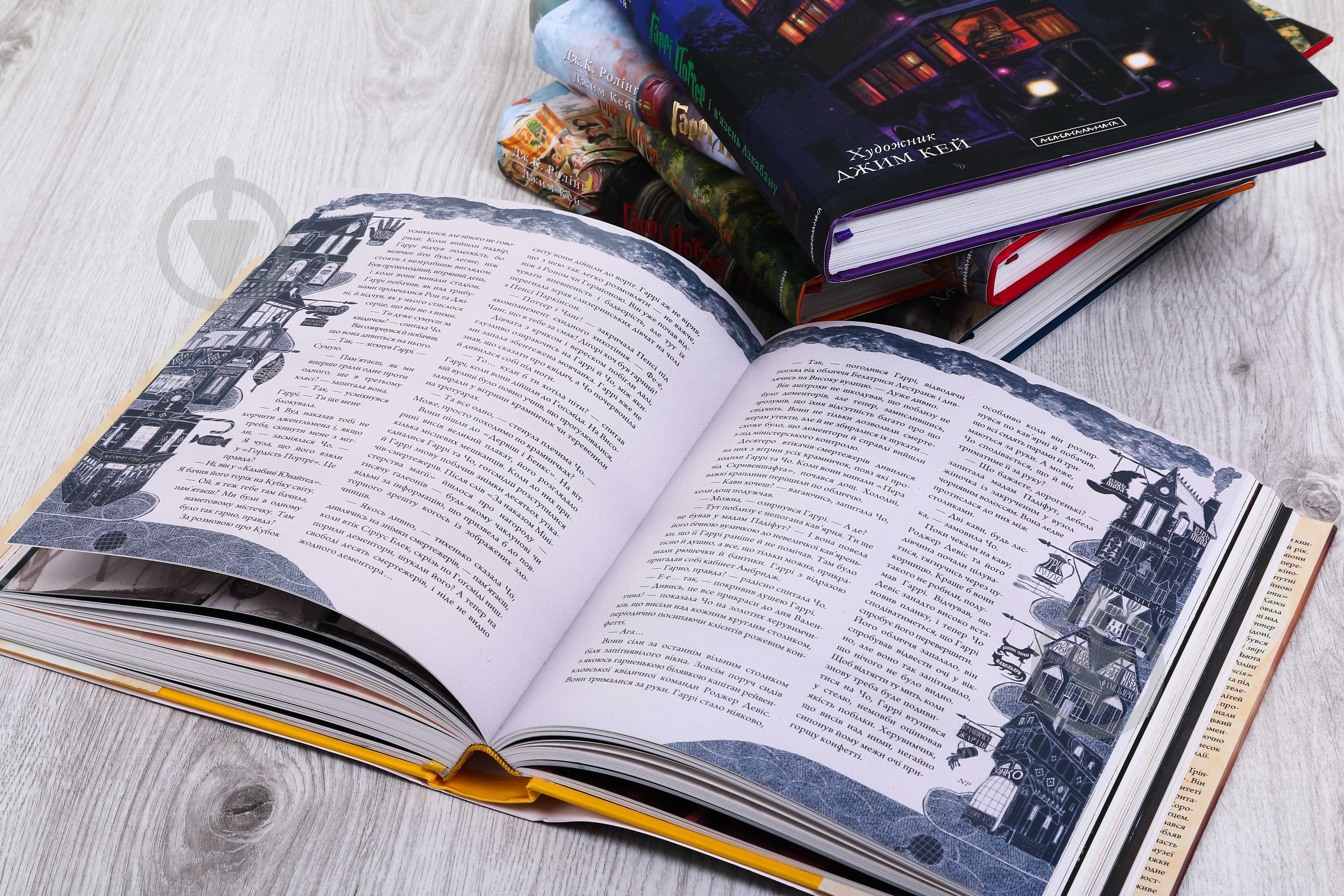 Книга Джоан Роулінг «Гаррі Поттер і Орден Фенікса. Велике ілюстроване видання» 978-617-585-238-5 - фото 2