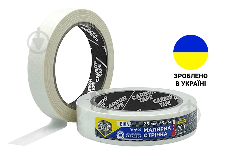 Стрічка малярна CARBON TAPE біла 70° 25 мм x 35 м - фото 1
