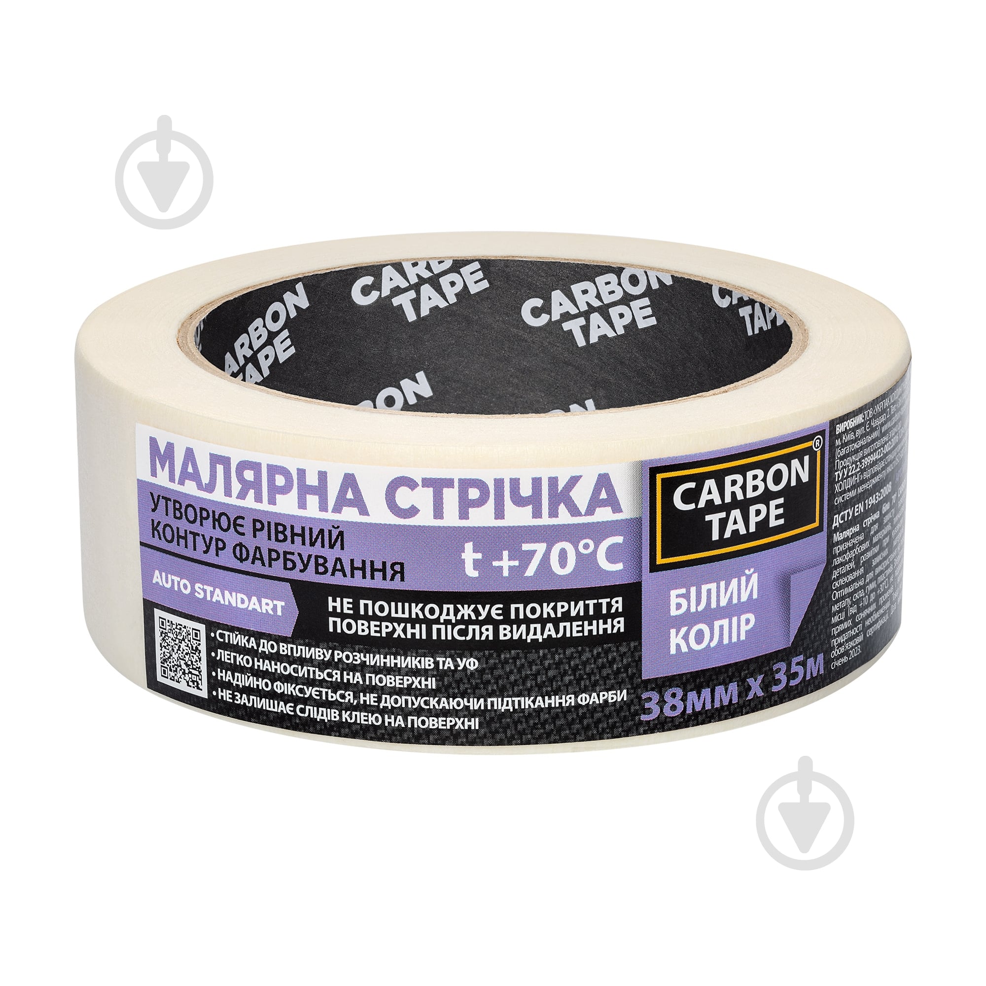 Стрічка малярна CARBON TAPE біла 70° 38 мм x 35 м - фото 1