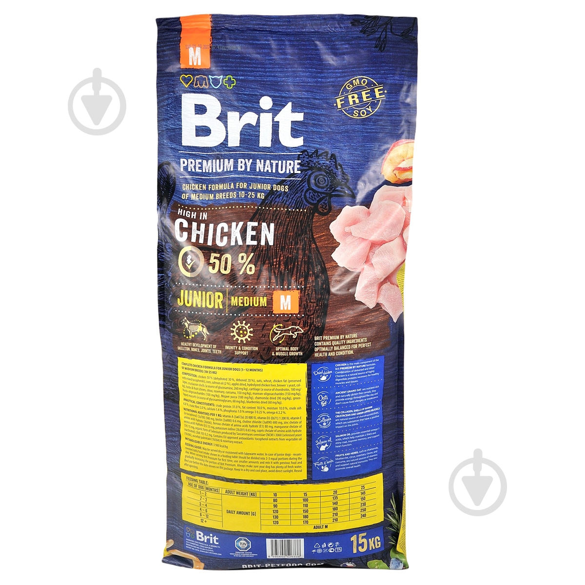 Корм для щенков и молодых собак средних пород Brit Premium от 1 до 12 месяцев 15 кг - фото 3 Корм для щенков и молодых собак средних пород Brit Premium от 1 до 12 месяцев 15 кг - фото 3