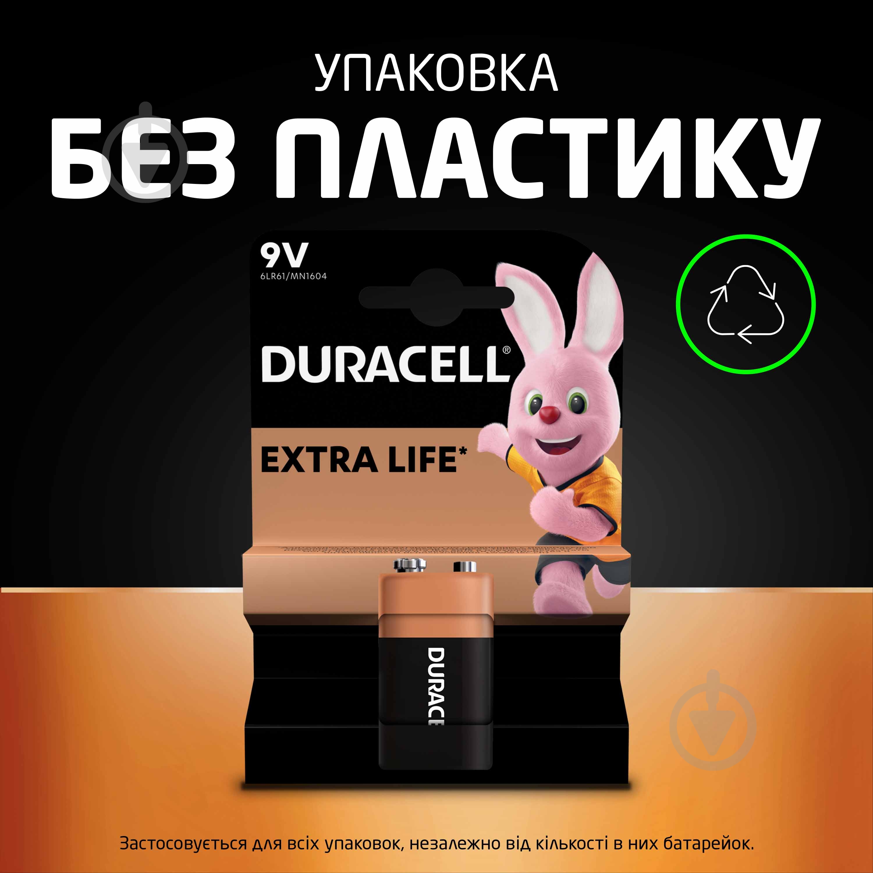 Батарейка лужна Duracell 9V PP3 (крона) 1 шт. (81381920) - фото 7