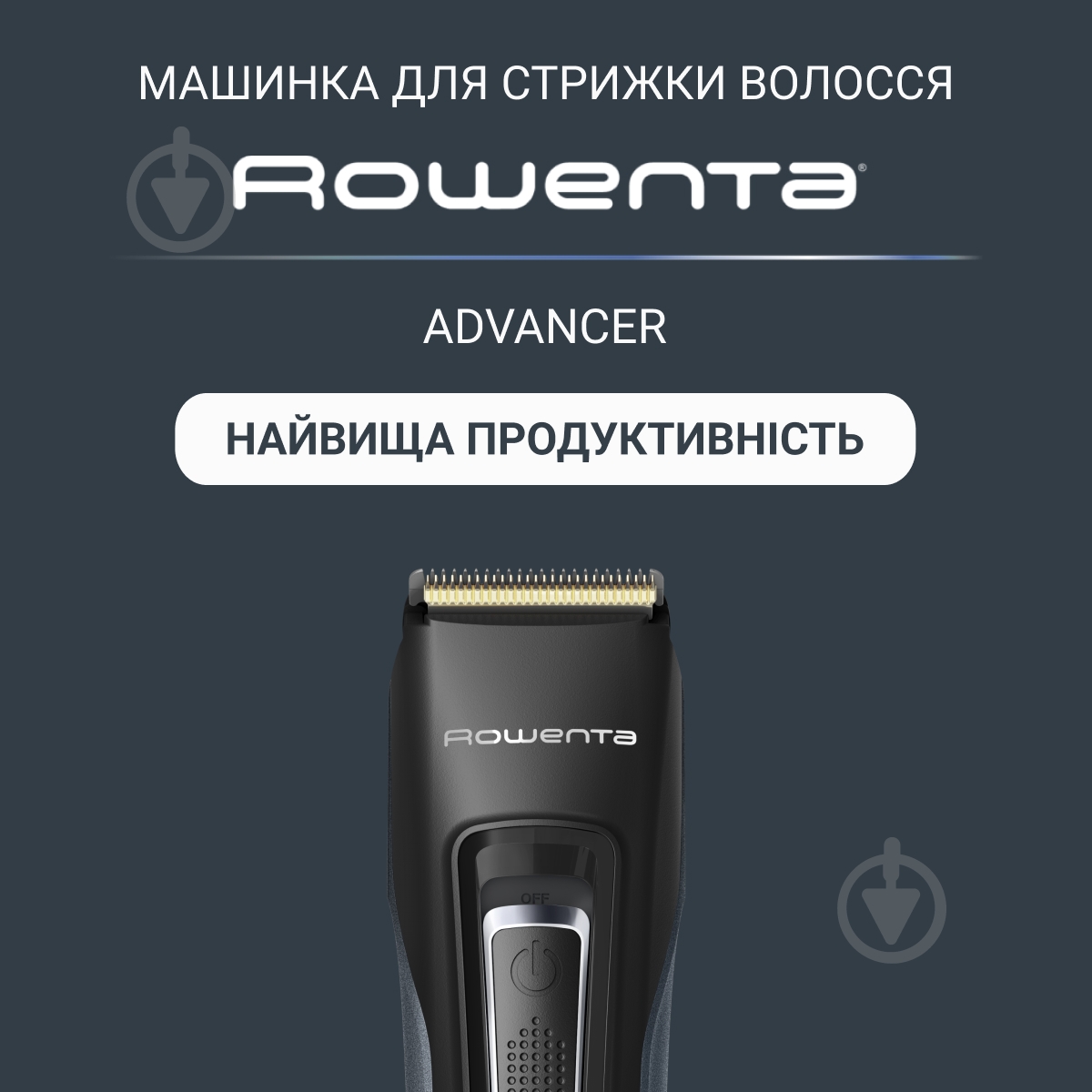 ВИТРИНА! Машинка для стрижки Rowenta TN5244E0 - фото 2 ВИТРИНА! Машинка для стрижки Rowenta TN5244E0 - фото 2