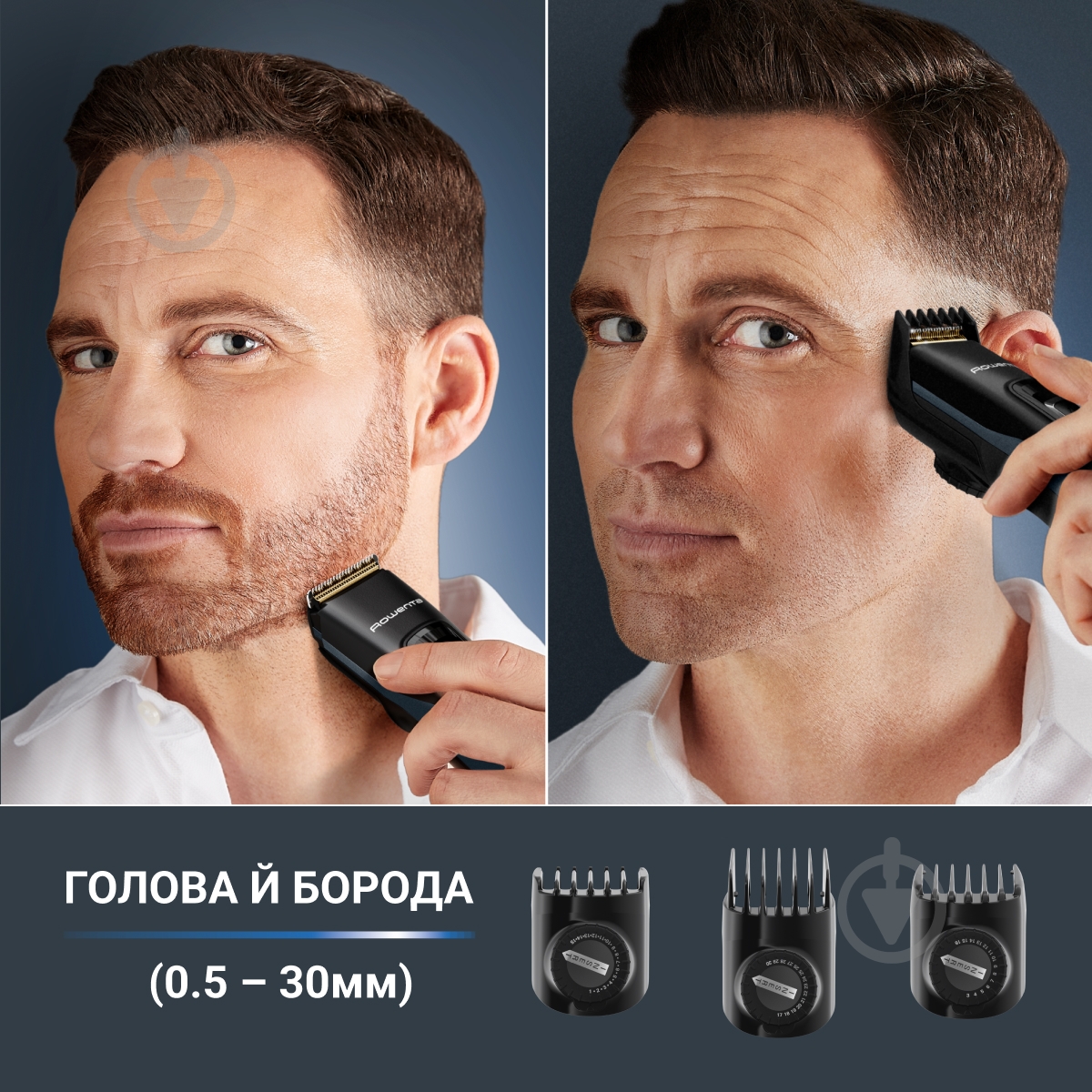 ВИТРИНА! Машинка для стрижки Rowenta TN5244E0 - фото 3 ВИТРИНА! Машинка для стрижки Rowenta TN5244E0 - фото 3