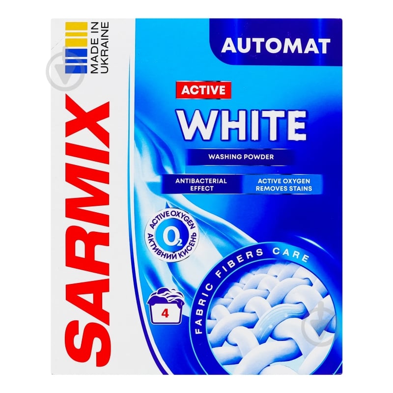 Порошок для машинного та ручного прання SARMIX Active White 0,3 кг - фото 1