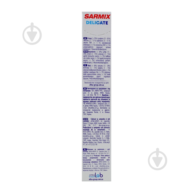 Порошок для ручной стирки SARMIX Delicate 0,3 кг - фото 10 Порошок для ручной стирки SARMIX Delicate 0,3 кг - фото 10