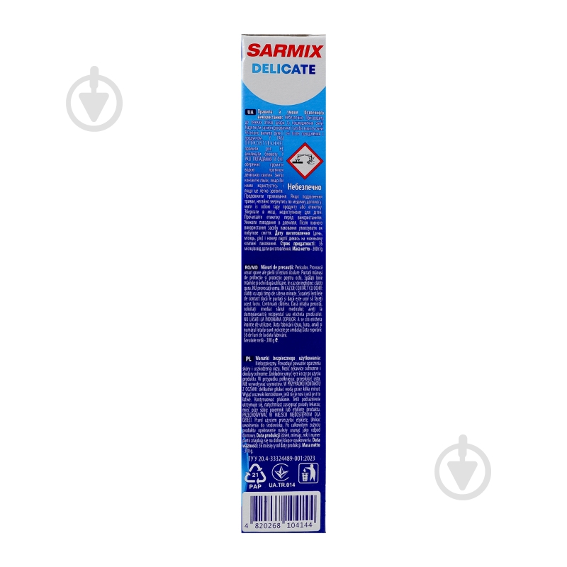 Порошок для ручной стирки SARMIX Delicate 0,3 кг - фото 11 Порошок для ручной стирки SARMIX Delicate 0,3 кг - фото 11
