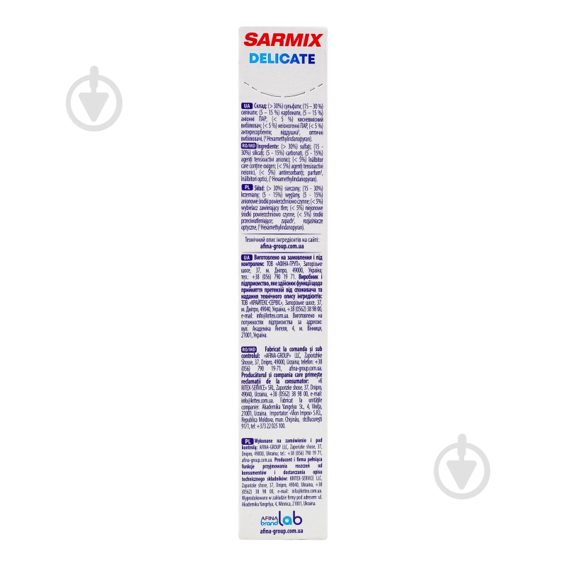 Порошок для ручной стирки SARMIX Delicate 0,3 кг - фото 3 Порошок для ручной стирки SARMIX Delicate 0,3 кг - фото 3