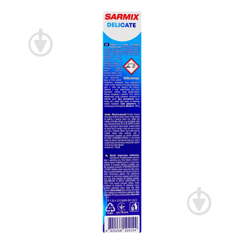 Порошок для ручной стирки SARMIX Delicate 0,3 кг - фото 4 Порошок для ручной стирки SARMIX Delicate 0,3 кг - фото 4
