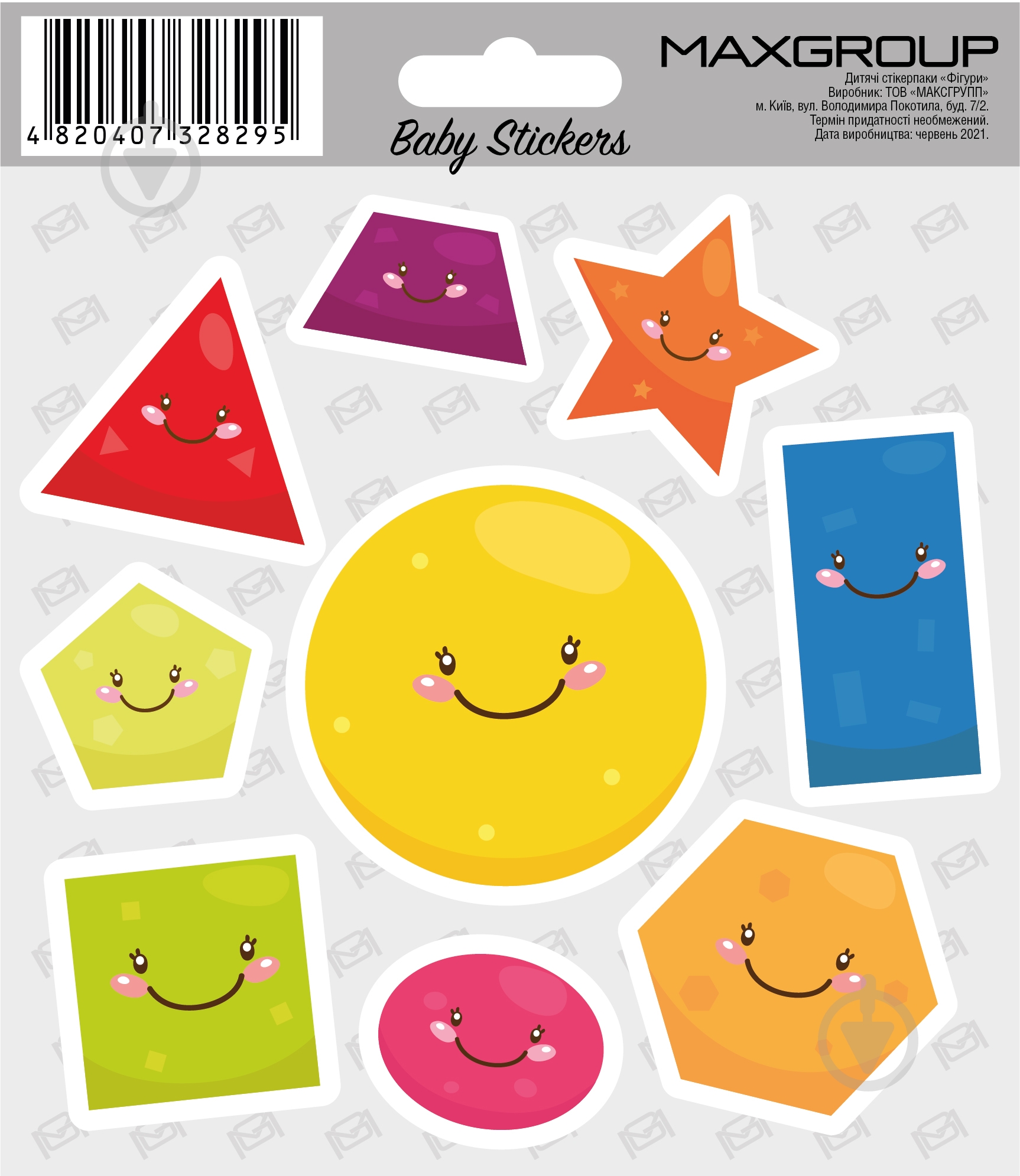 Набор наклеек MAXGROUP Фигуры NM-121 - фото 1