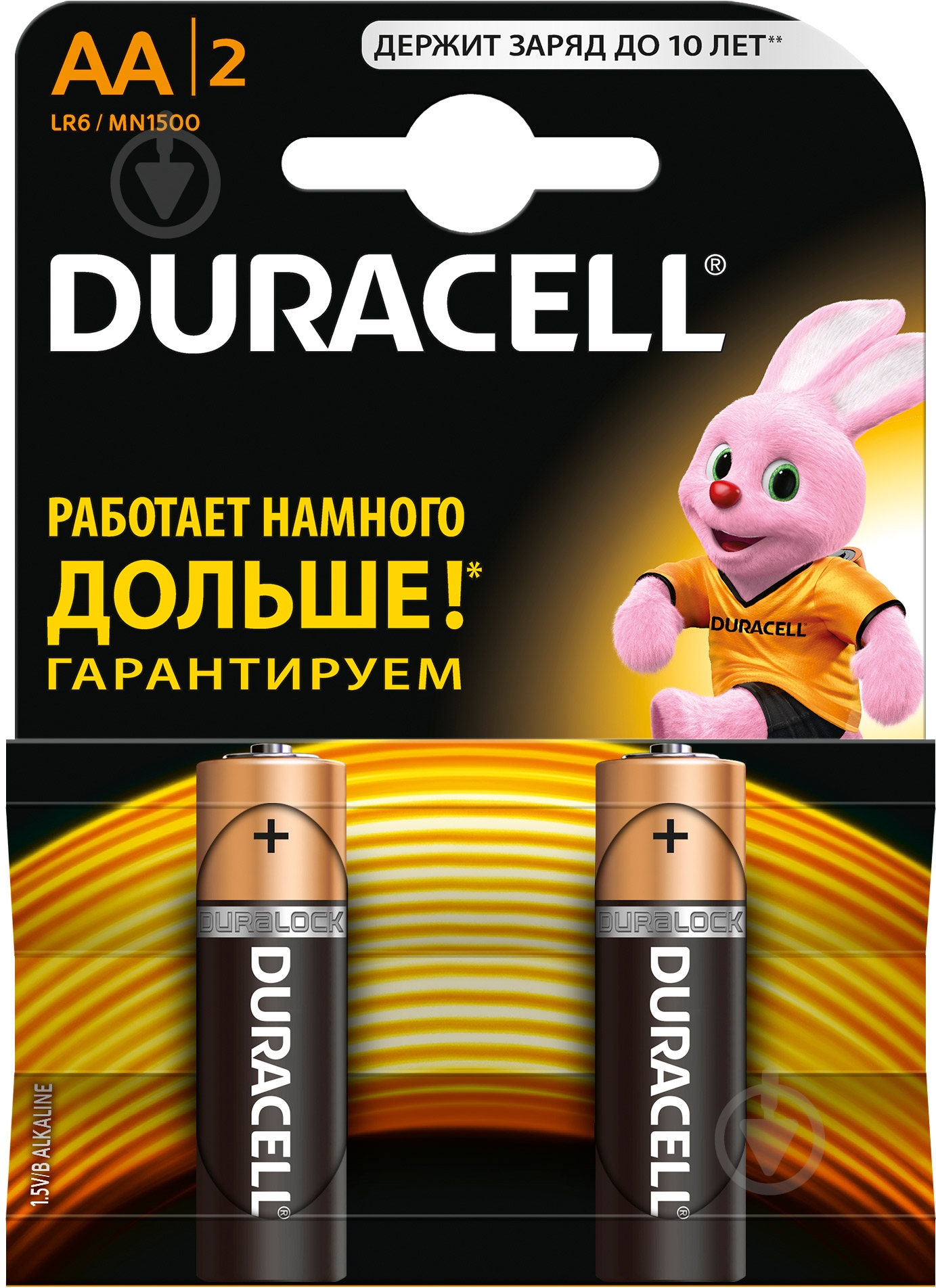 Батарейки Duracell AA (R6, 316) 2 шт. (81417078) - фото 1