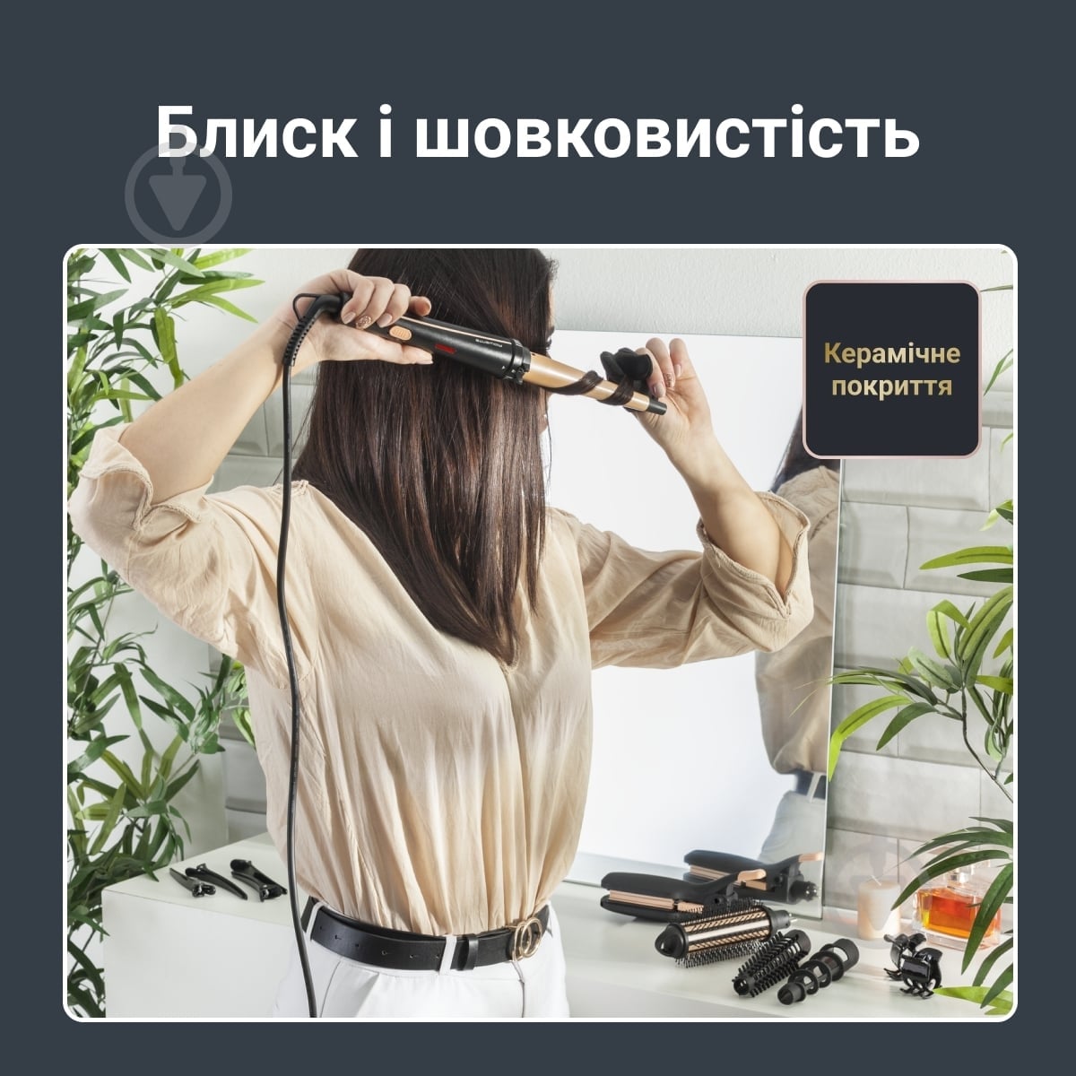ВИТРИНА! Мультистайлер Rowenta CF4231F0 Infinite Looks 14 IN1 - фото 4 ВИТРИНА! Мультистайлер Rowenta CF4231F0 Infinite Looks 14 IN1 - фото 4