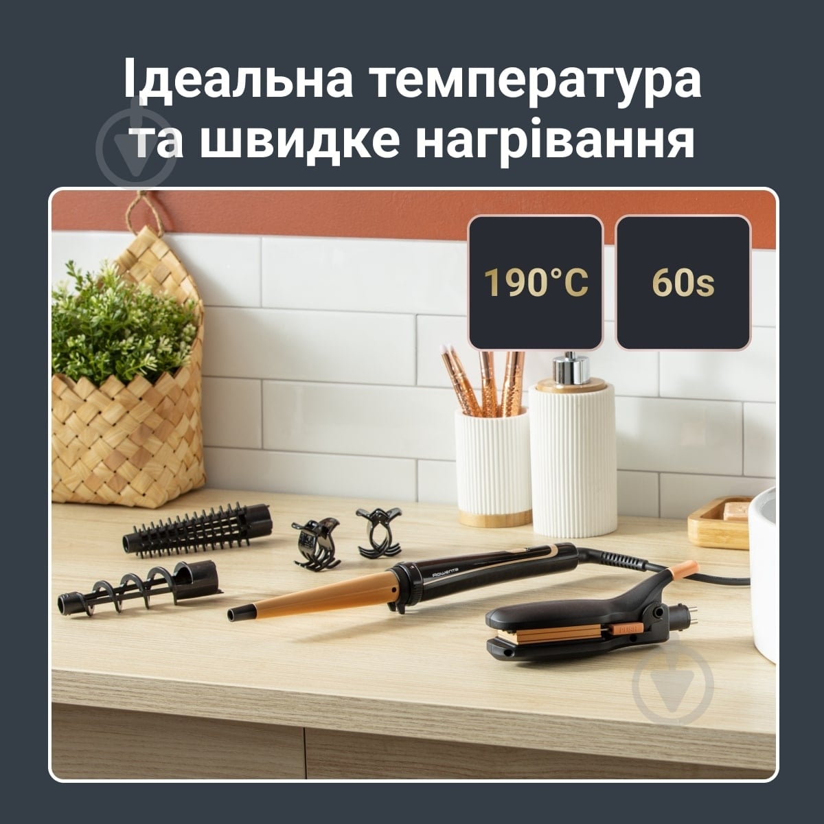 ВИТРИНА! Мультистайлер Rowenta CF4231F0 Infinite Looks 14 IN1 - фото 5 ВИТРИНА! Мультистайлер Rowenta CF4231F0 Infinite Looks 14 IN1 - фото 5
