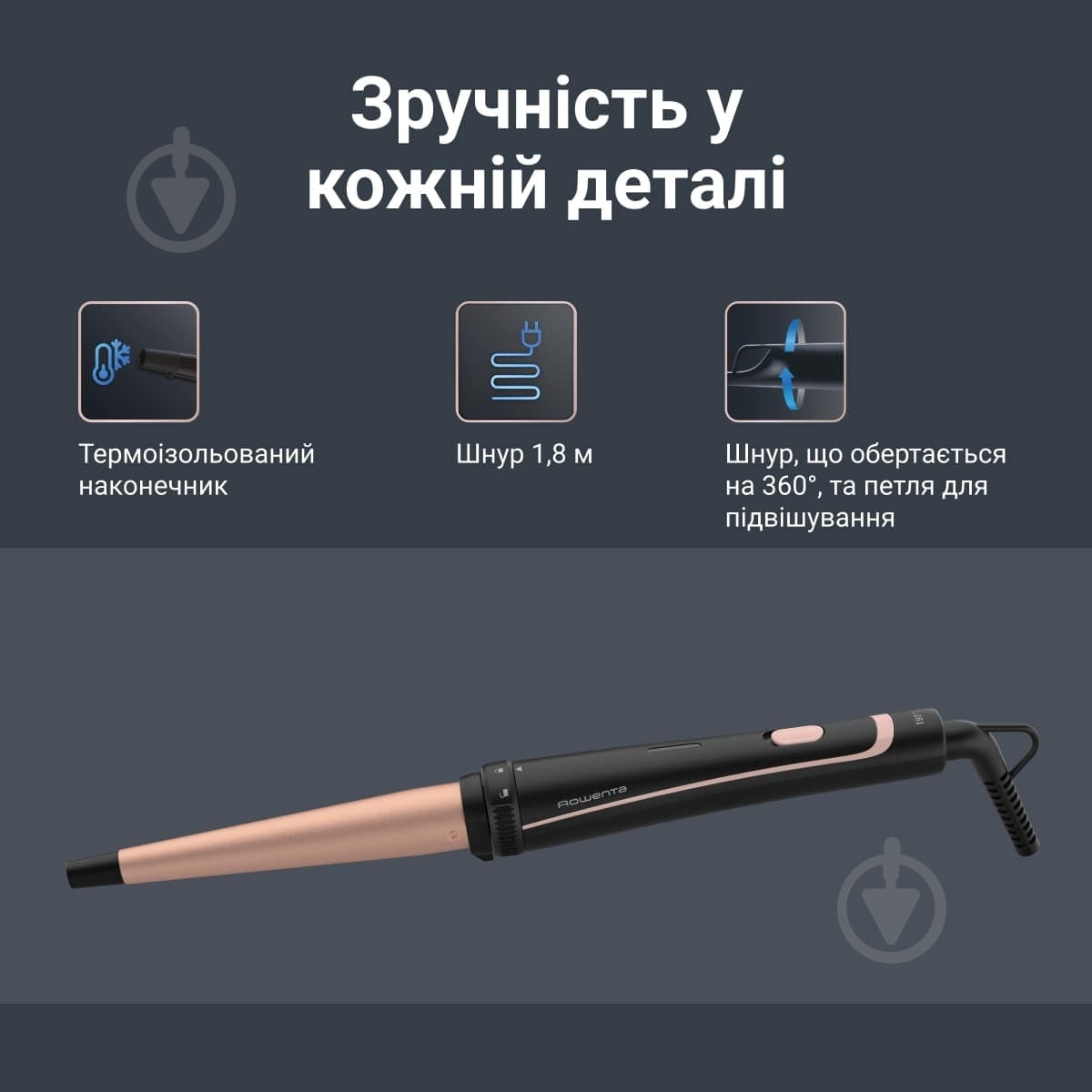 ВИТРИНА! Мультистайлер Rowenta CF4231F0 Infinite Looks 14 IN1 - фото 6 ВИТРИНА! Мультистайлер Rowenta CF4231F0 Infinite Looks 14 IN1 - фото 6