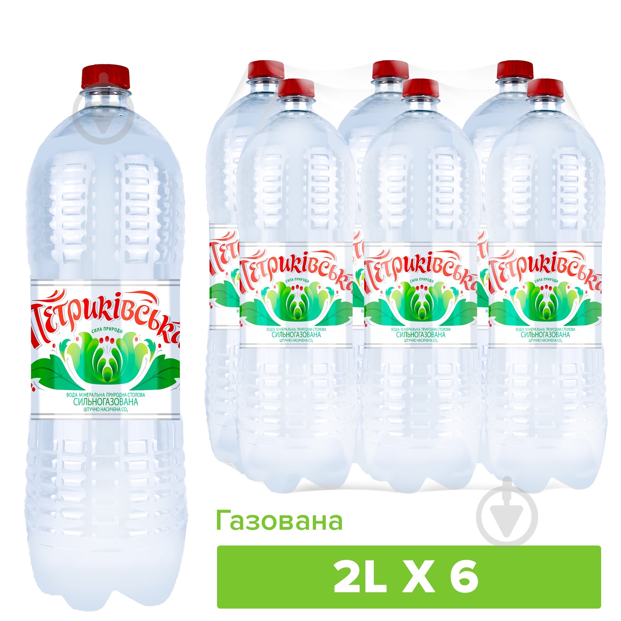 Вода Петриківська сильногазована 2 л - фото 2