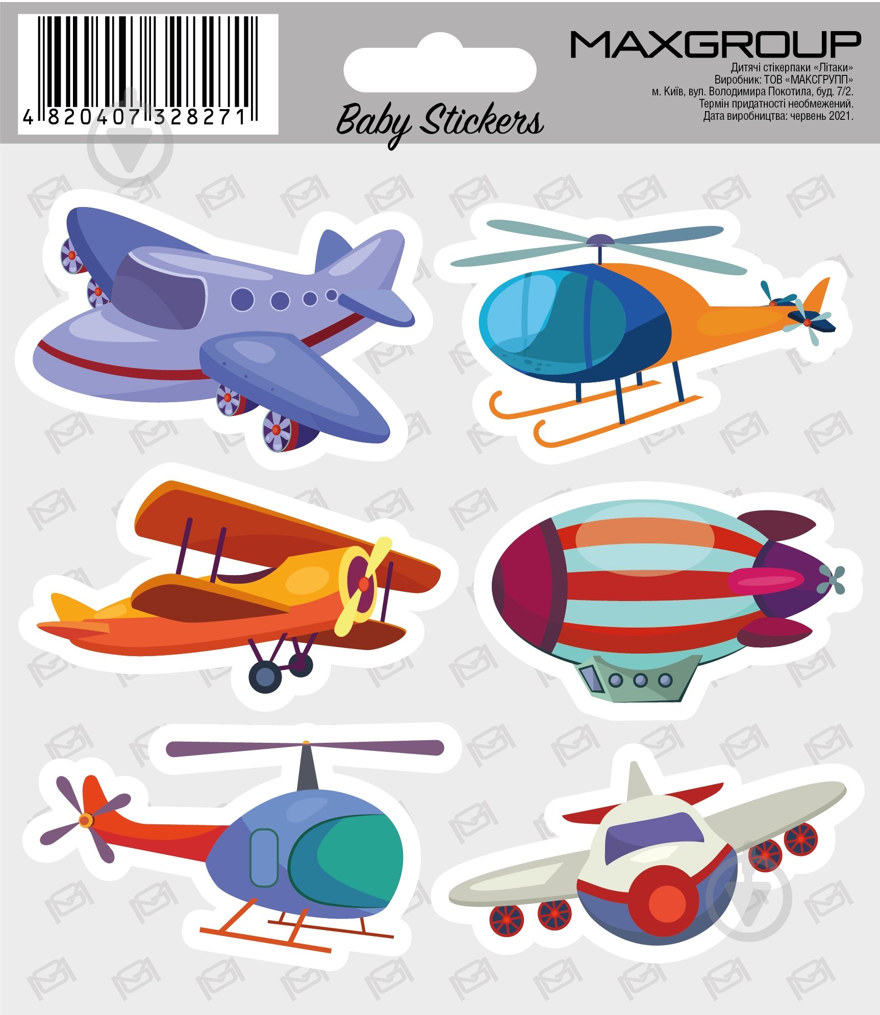 Набір наліпок MAXGROUP Літаки NM-119 - фото 1