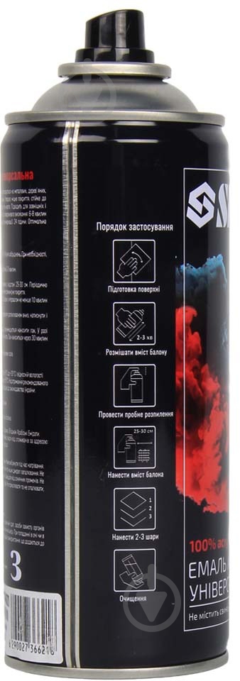 Эмаль аэрозольная Sigma RAL 9010 белый мат 400 мл - фото 3