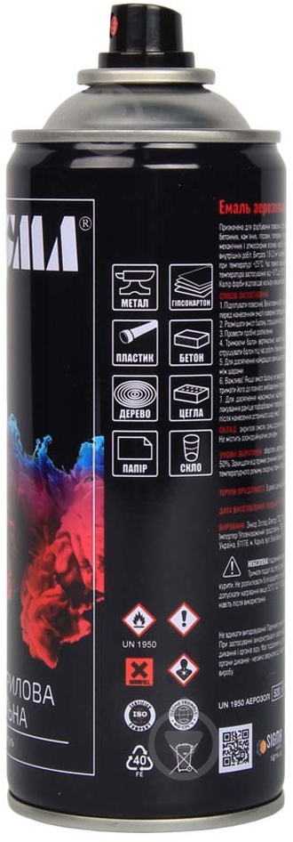 Эмаль аэрозольная Sigma RAL 9010 белый мат 400 мл - фото 2