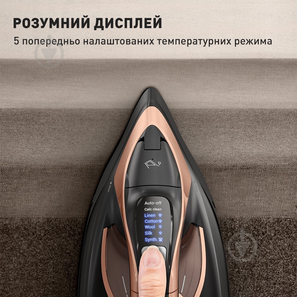 Утюг Tefal Ultimate Power Pro FV9E50E0 - фото 3