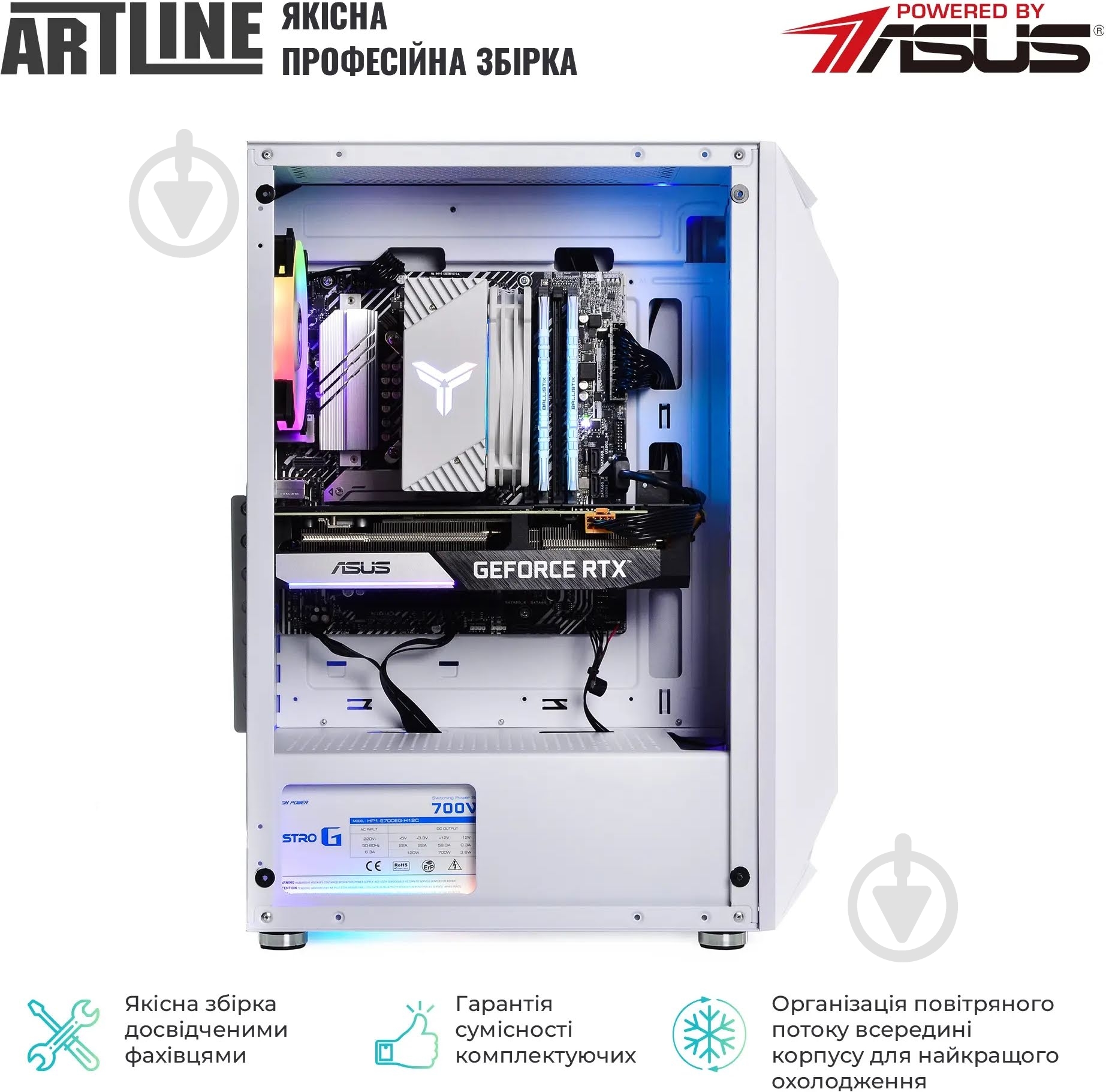 Комп'ютер Artline Gaming X47WHITE Windows 11 Home (X47Whitev86Win) white - фото 10 Комп'ютер Artline Gaming X47WHITE Windows 11 Home (X47Whitev86Win) white - фото 10