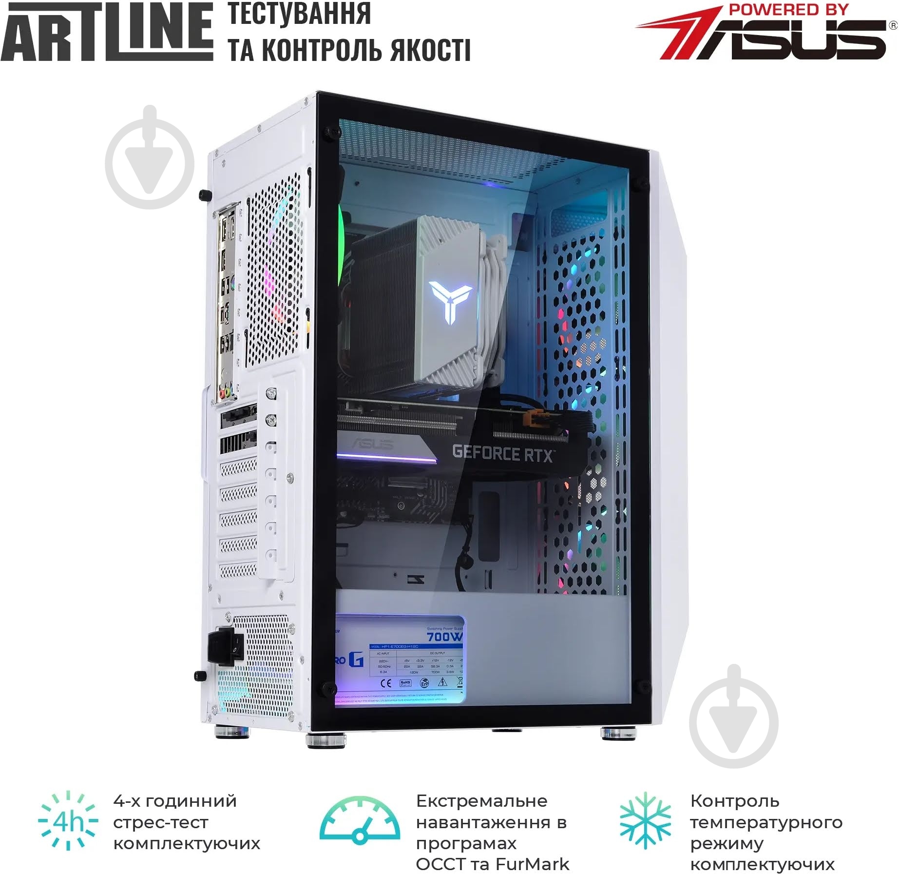 Комп'ютер Artline Gaming X47WHITE Windows 11 Home (X47Whitev86Win) white - фото 11 Комп'ютер Artline Gaming X47WHITE Windows 11 Home (X47Whitev86Win) white - фото 11