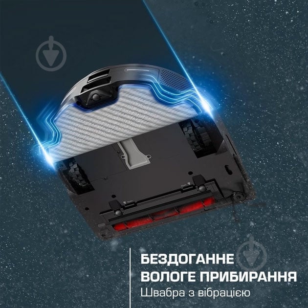 Робот-пилосос мийний Rowenta X-PLORER Serie 220 RR9465WH - фото 4 Робот-пилосос мийний Rowenta X-PLORER Serie 220 RR9465WH - фото 4