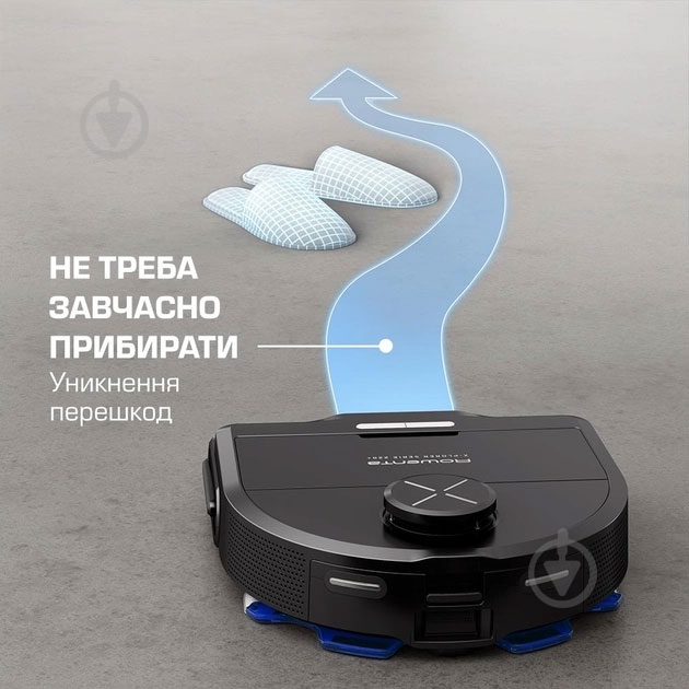 Робот-пилосос мийний Rowenta X-PLORER Serie 220 RR9465WH - фото 5 Робот-пилосос мийний Rowenta X-PLORER Serie 220 RR9465WH - фото 5