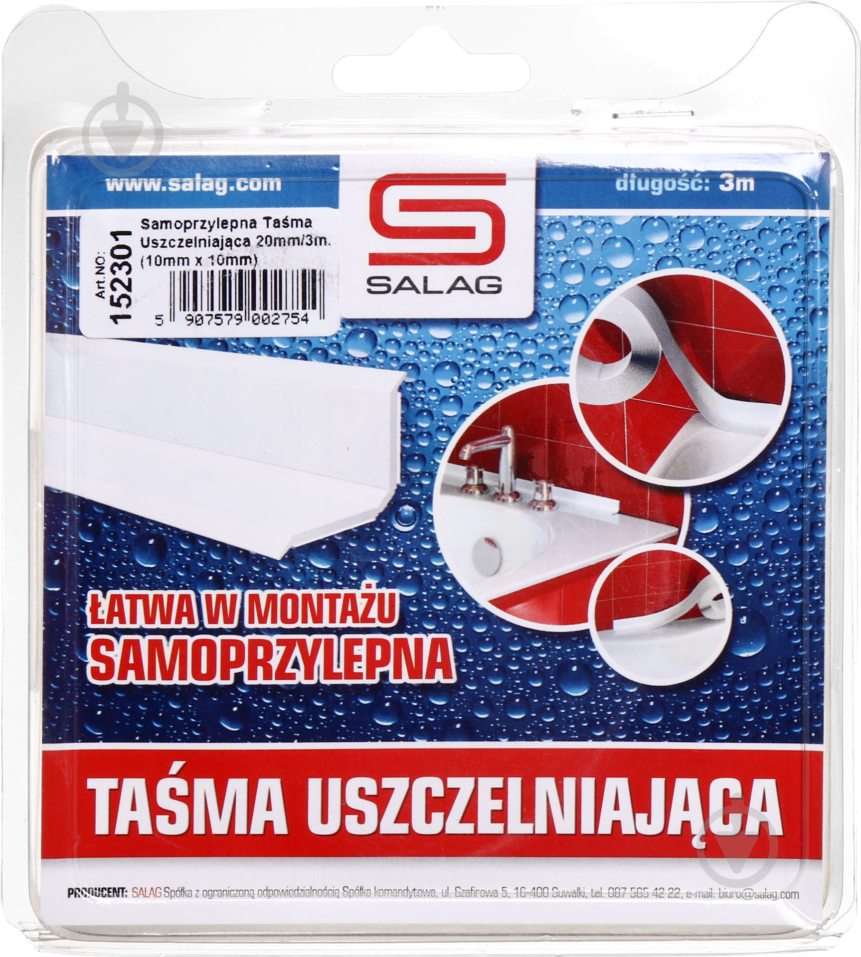 Ущільнювальна стрічка Salag 10х10 3 м - фото 2