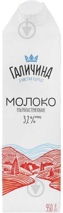 Молоко Галичина ультрапастеризованное 3,2% 950 г - фото 1 Молоко Галичина ультрапастеризованное 3,2% 950 г - фото 1