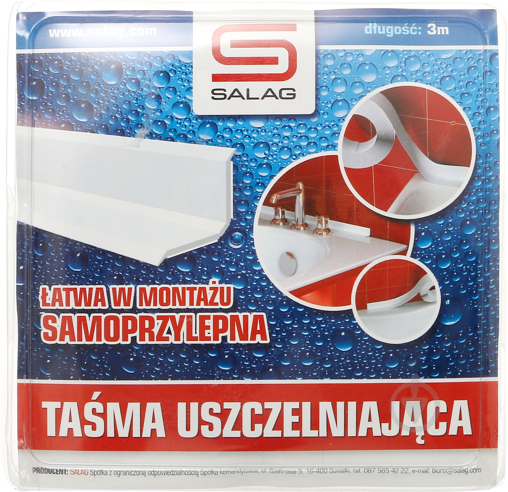 Уплотнительная лента Salag 3 м (153301) - фото 1