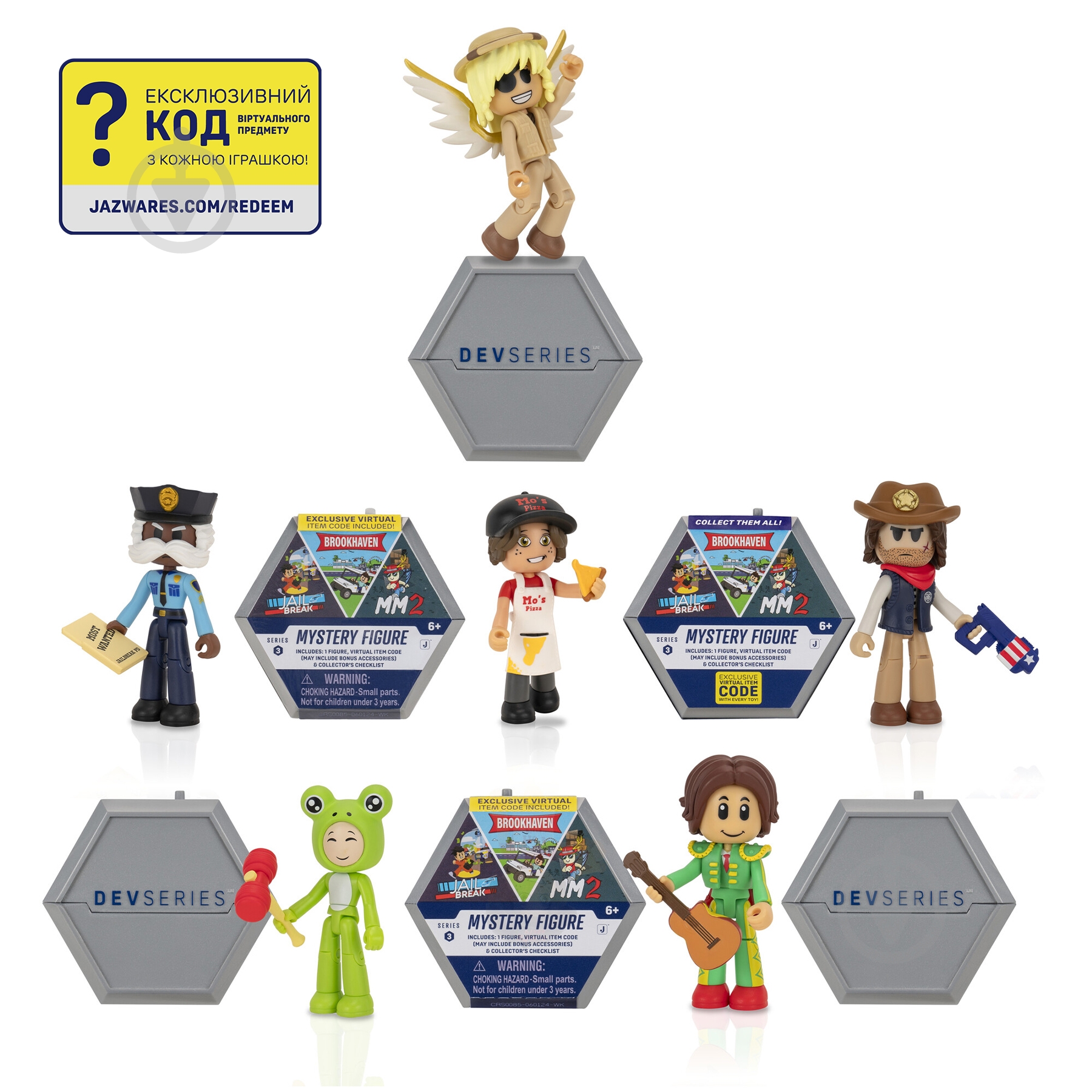 Игровая фигурка DevSeries Mystery Figures S3 в ас. CRS0085 - фото 8